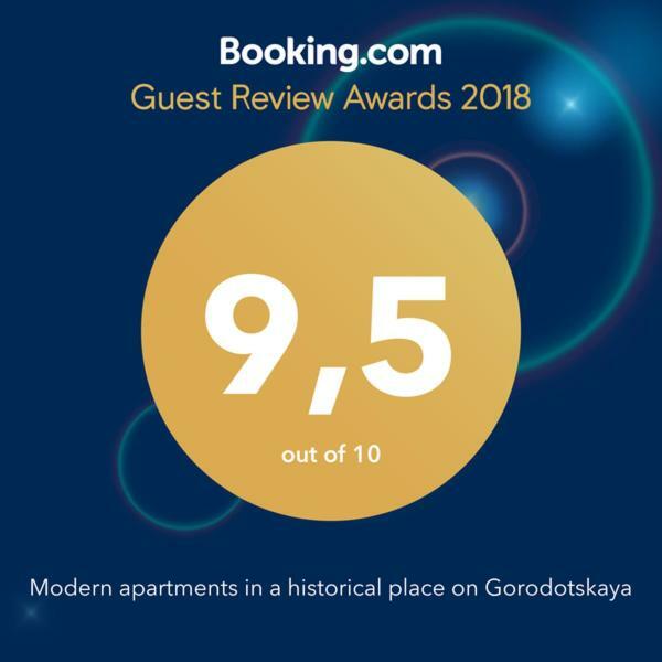 Modern Apartments In A Historical Place On Gorodotskaya 리비프 외부 사진